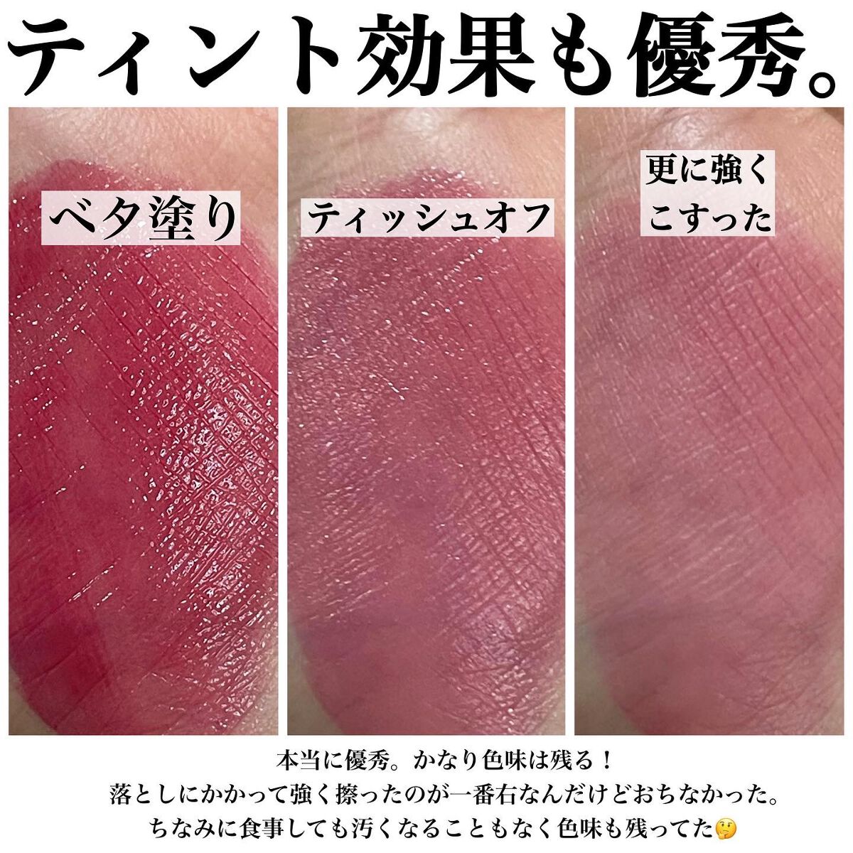 パンプアップ リップティント/Glow Fx/リッププランパーを使ったクチコミ(6枚目)