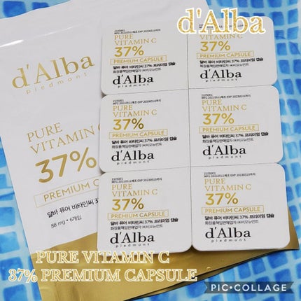 ピュアビタミンC37%プレミアムカプセル/ダルバ/美容液を使ったクチコミ(1枚目)