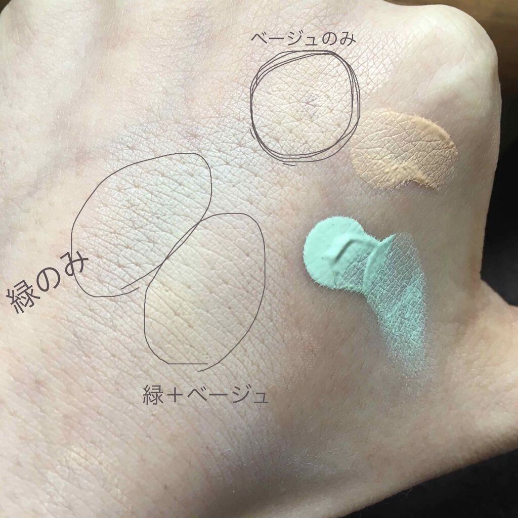 Blooming Kitty リキッドコンシーラー/DAISO/リキッドコンシーラーを使ったクチコミ（3枚目）