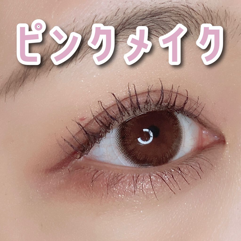 プロ アイ パレット/CLIO/アイシャドウパレットを使ったクチコミ（1枚目）