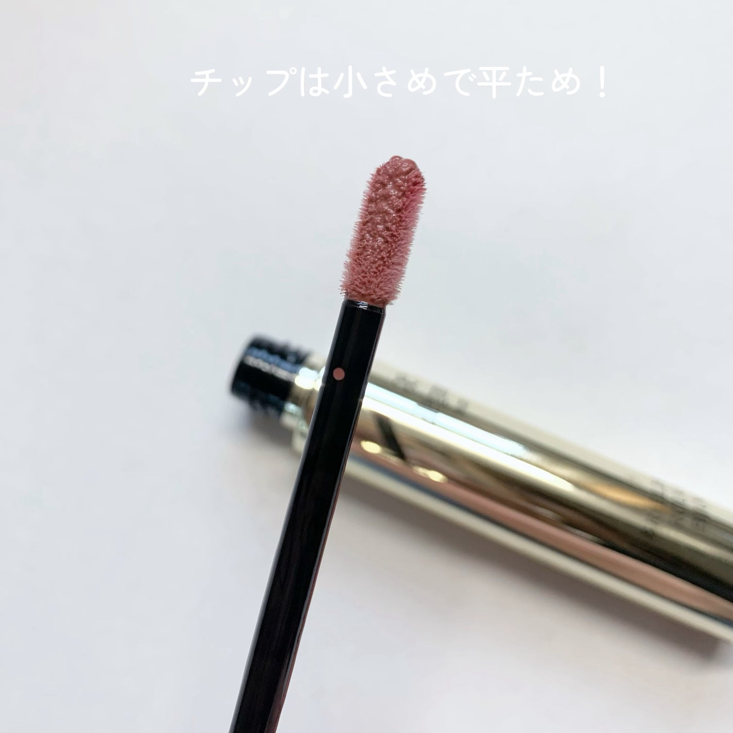 エレガンス ブリリアント ルージュ ビジュー/Elégance/リップグロスを使ったクチコミ(5枚目)