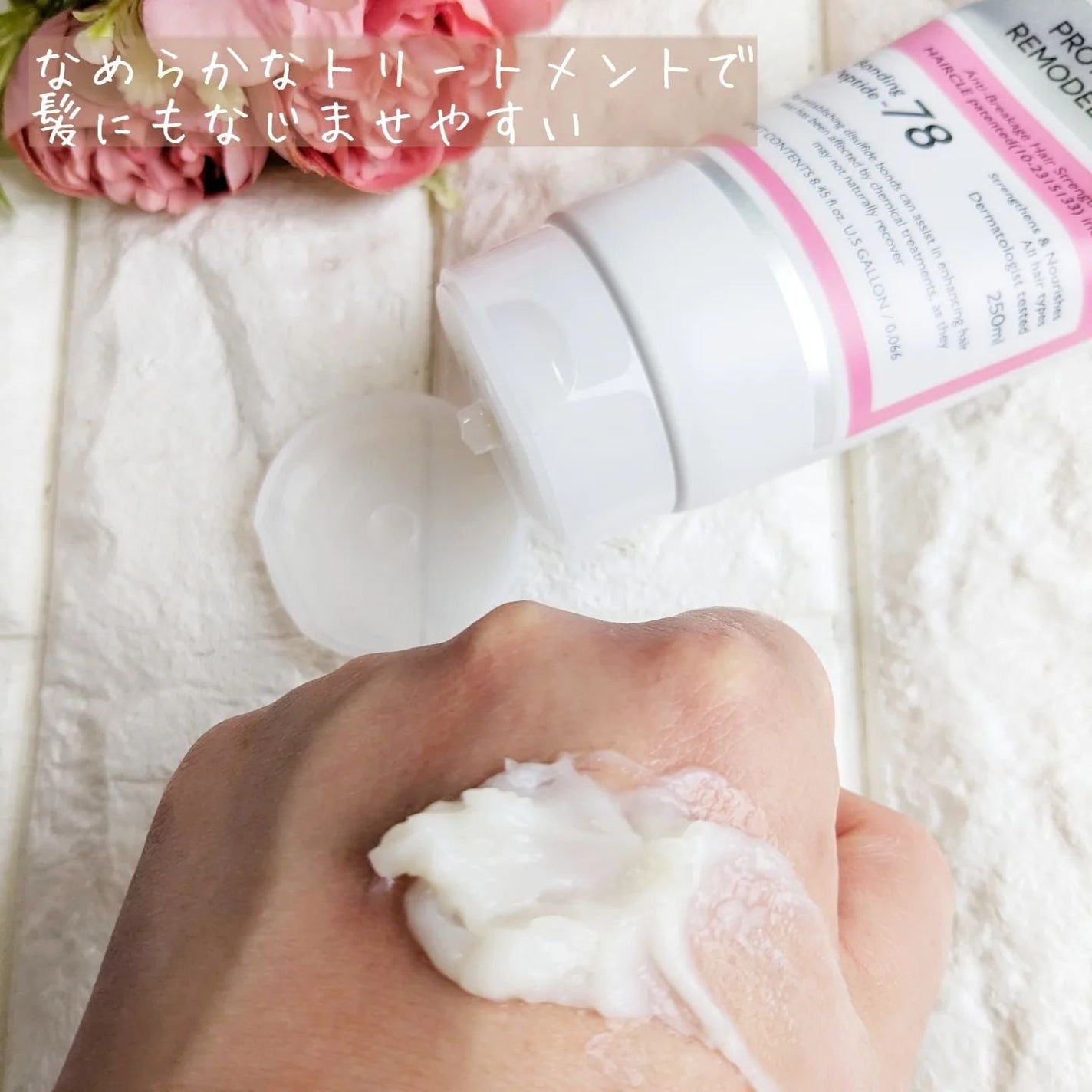 プロテインボンディングリモデリング シャンプー / クリニック/Dr.Melaxin/シャンプー・コンディショナーを使ったクチコミ(5枚目)