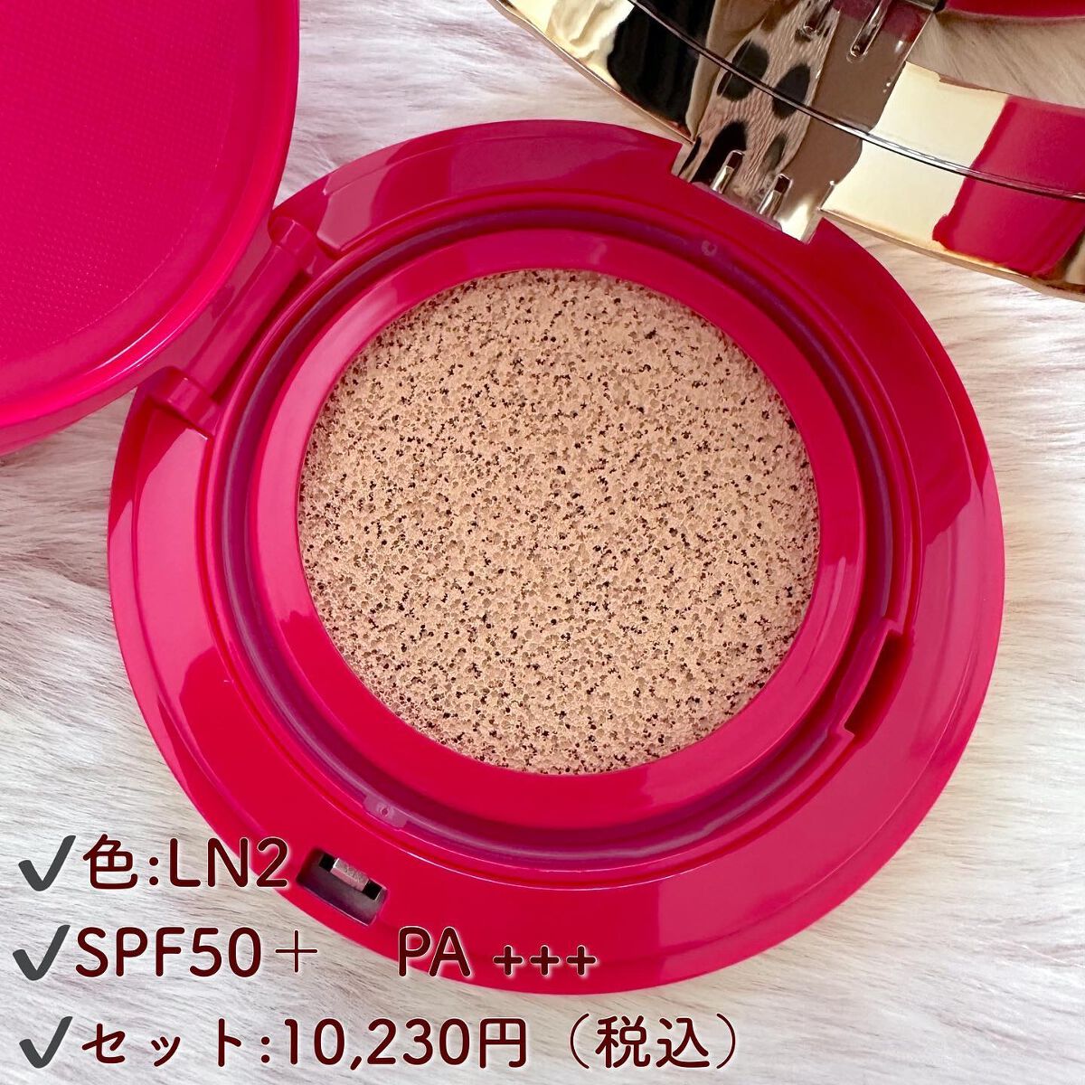 GO クッション/ヴァレンティノ ビューティ/クッションファンデーションを使ったクチコミ（3枚目）