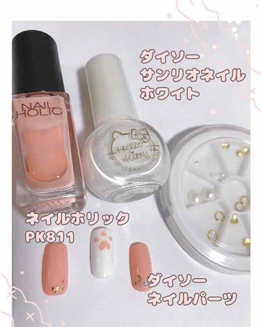 ネイルホリック Pinkish color/ネイルホリック/マニキュアを使ったクチコミ（3枚目）