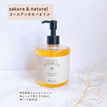 金木犀 オーデコロン/SAKURA&NATURAL/香水(レディース)を使ったクチコミ（2枚目）