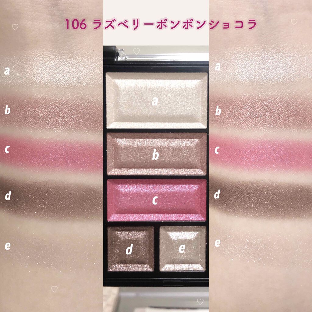 ショコラスウィート アイズ/リンメル ロンドン/アイシャドウパレットを使ったクチコミ（2枚目）