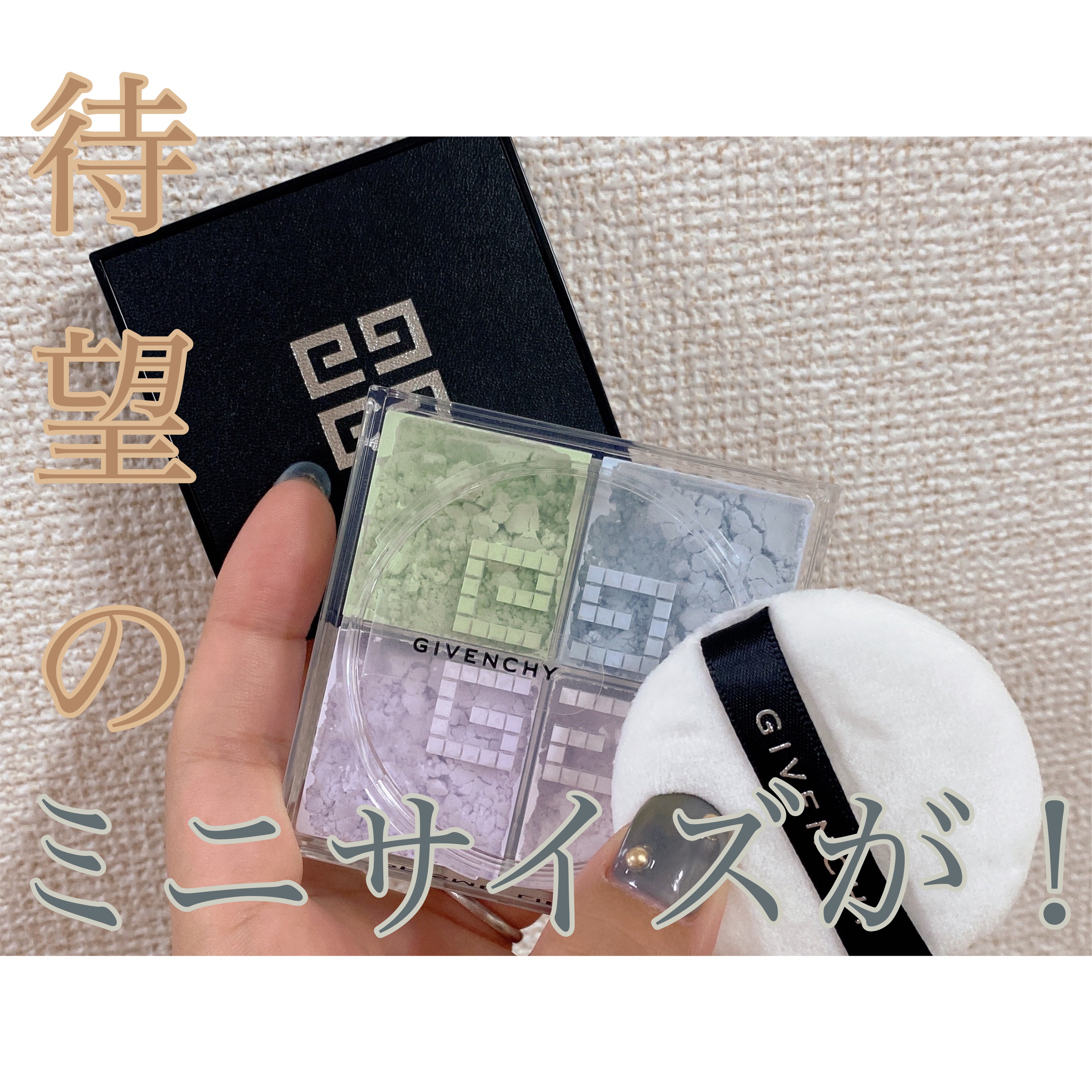 プリズム・リーブル/GIVENCHY/ルースパウダーを使ったクチコミ（2枚目）