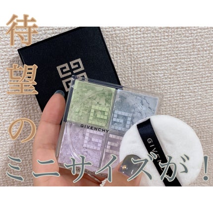 プリズム・リーブル/GIVENCHY/ルースパウダーを使ったクチコミ(2枚目)