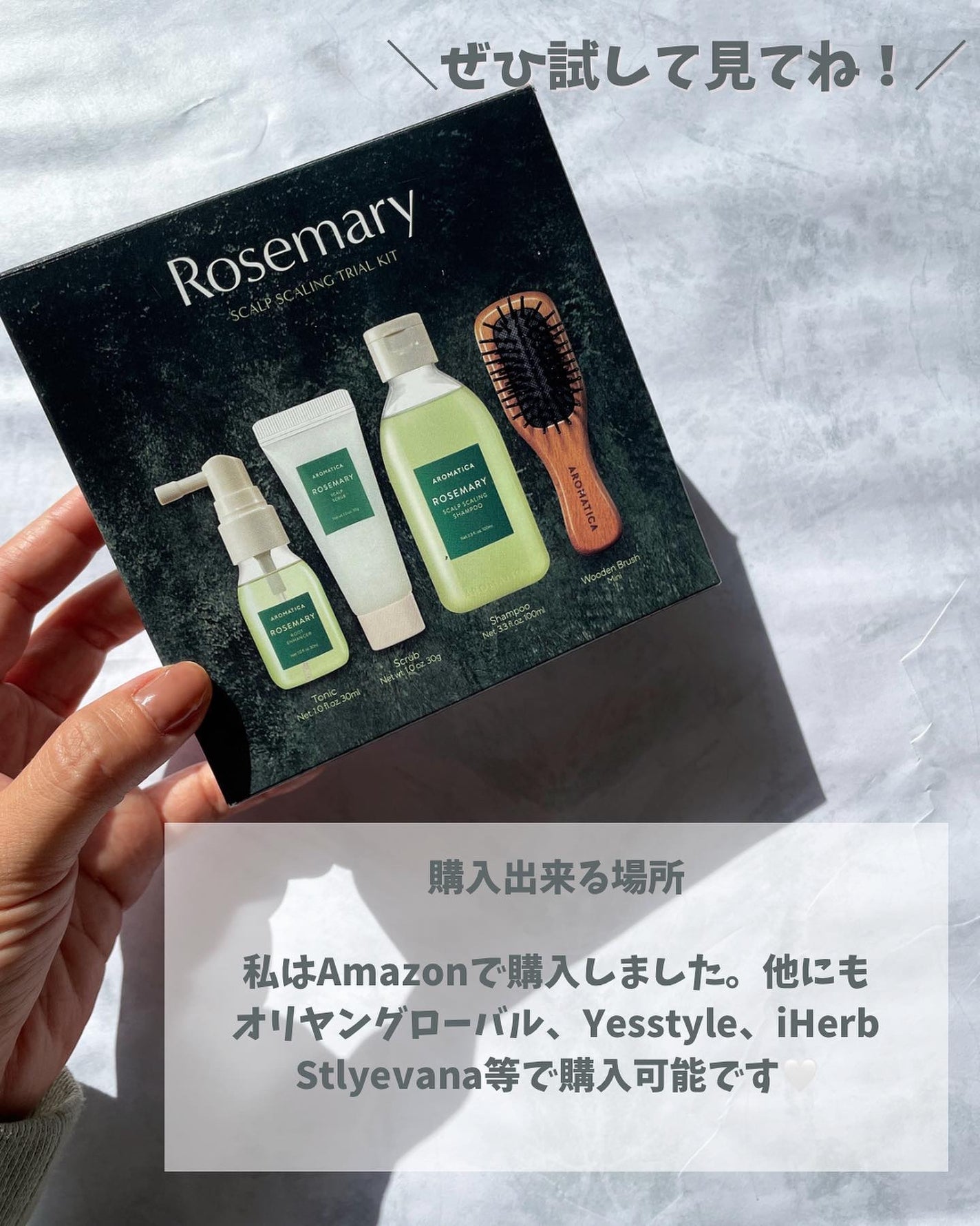 ローズマリー スカルプ スクラブ/AROMATICA/ヘッドスクラブを使ったクチコミ(8枚目)