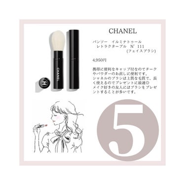 ミロワール ドゥーブル ファセット/CHANEL/その他化粧小物を使ったクチコミ（8枚目）