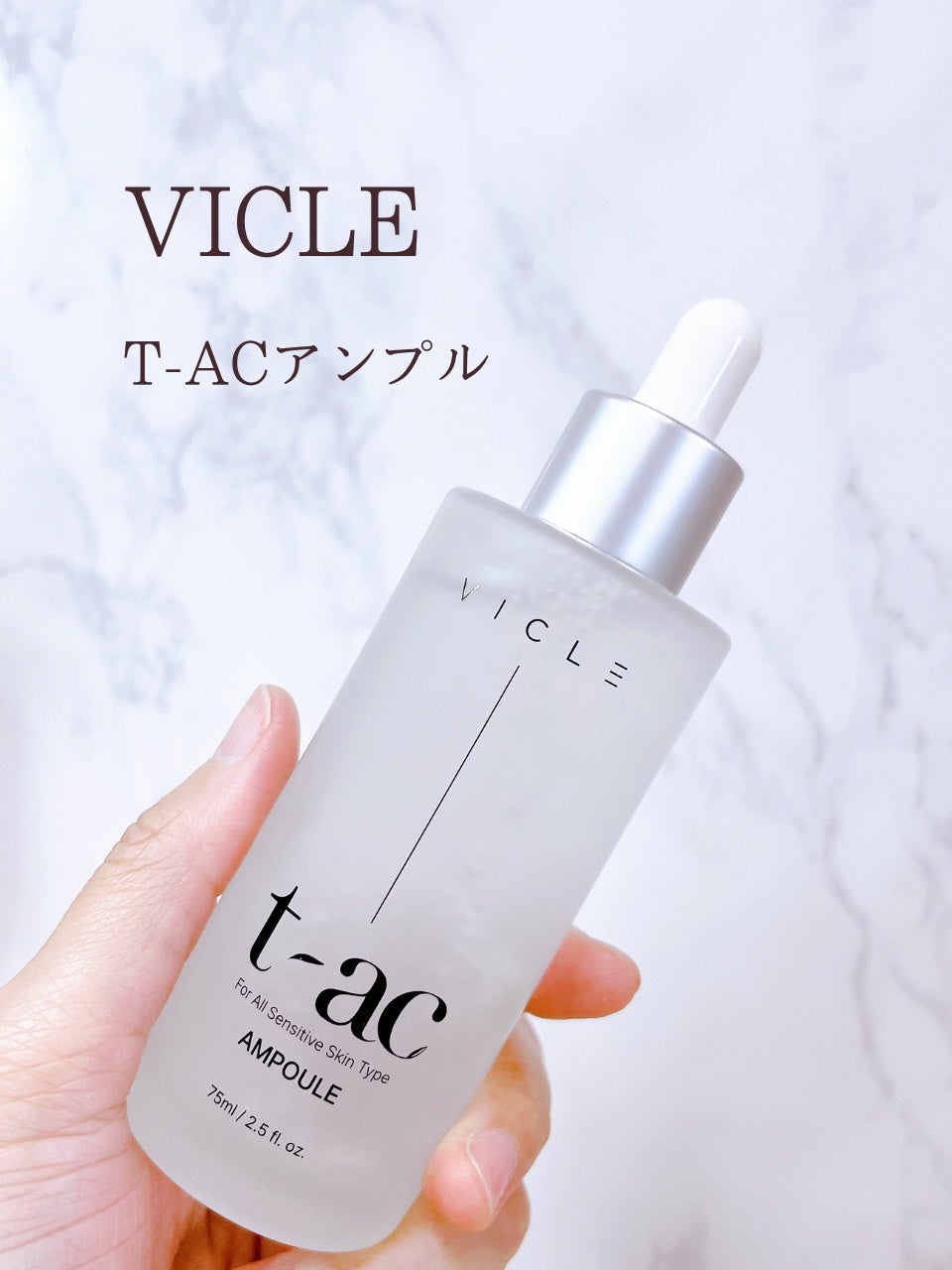 T-AC バランシング クリーム/VICLE/フェイスクリームを使ったクチコミ(2枚目)