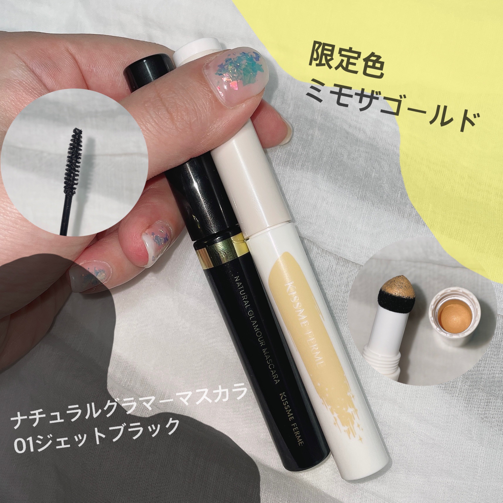 クッションチップアイカラーN/キスミー フェルム/単色アイシャドウを使ったクチコミ（2枚目）