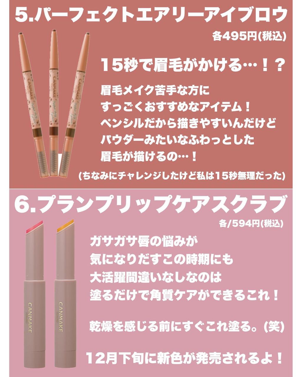 クリームチーク/キャンメイク/ジェル・クリームチークを使ったクチコミ(4枚目)