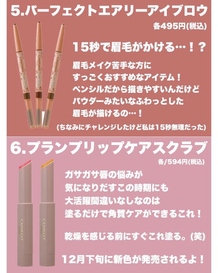 クリームチーク/キャンメイク/ジェル・クリームチークを使ったクチコミ(4枚目)