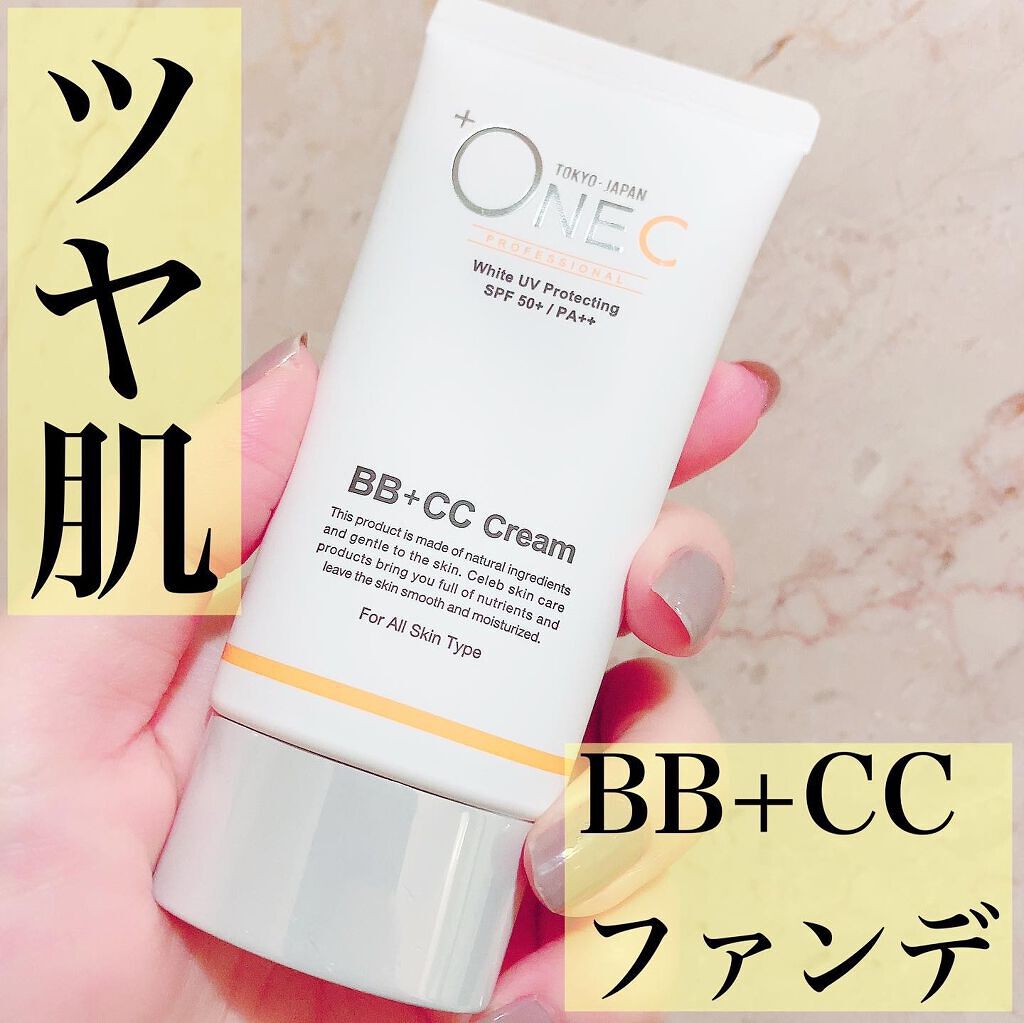 BB+CCクリーム/+OneC(プラワンシー)/BBクリームを使ったクチコミ（1枚目）