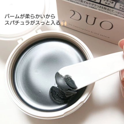 デュオ ザ クレンジングバーム ブラックリペア /DUO/クレンジングバームを使ったクチコミ(5枚目)