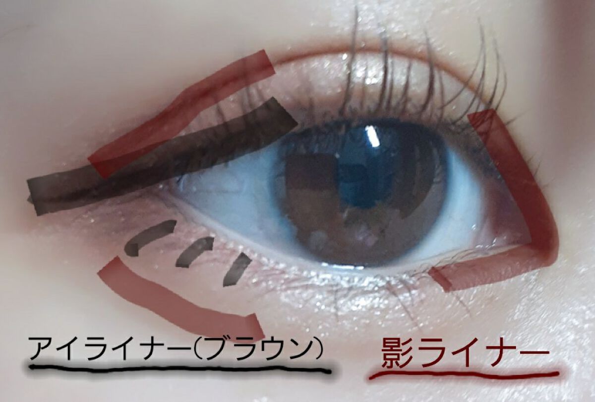 極細アイライナーEX/CEZANNE/リキッドアイライナーを使ったクチコミ（3枚目）