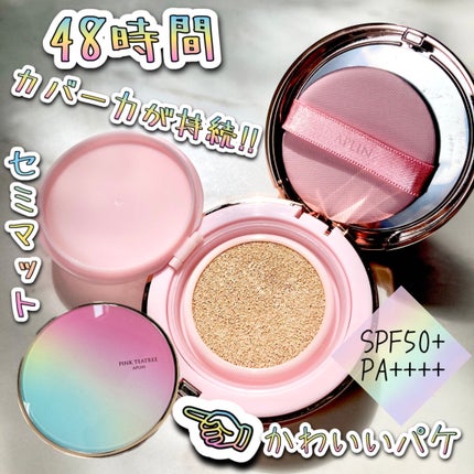 ピンクティーツリーカバークッション/APLIN/クッションファンデーションを使ったクチコミ(1枚目)