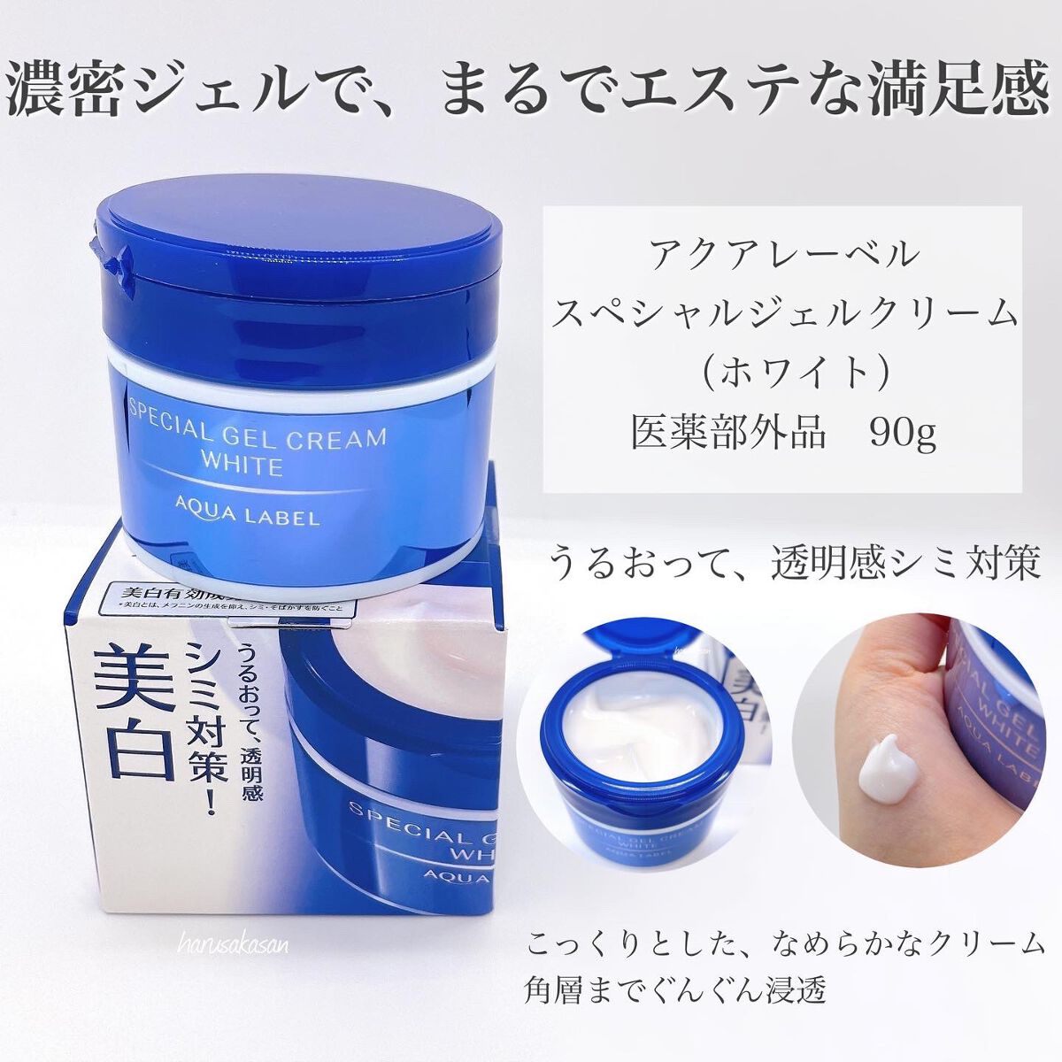 ブライトニングケア ローション RM（医薬部外品）/アクアレーベル/化粧水を使ったクチコミ（3枚目）