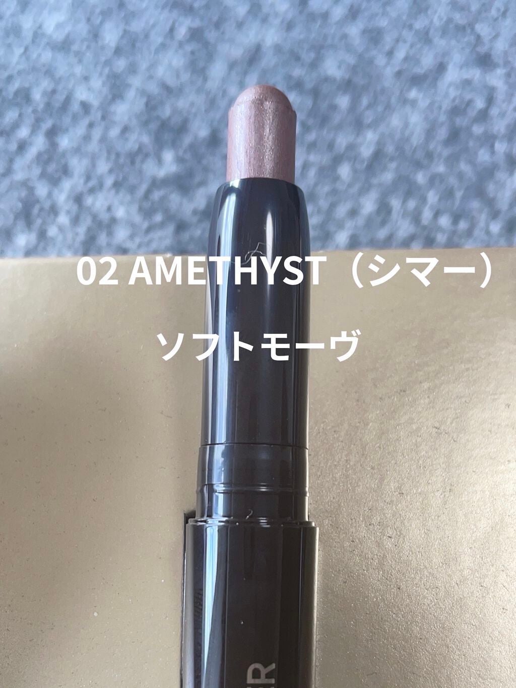 キャビアスティック アイカラー/ローラ メルシエ/スティックアイシャドウを使ったクチコミ(4枚目)