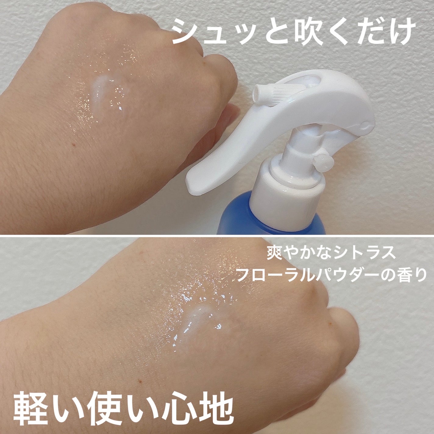 Protein Bond Water Essence/HAIRPLUS/ヘアミストを使ったクチコミ(4枚目)