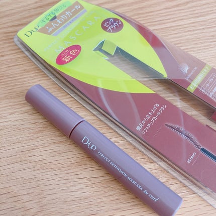 パーフェクトエクステンション マスカラ for カール/D-UP/マスカラを使ったクチコミ(1枚目)