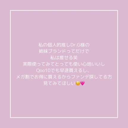 ブリージンググロークッション/Healus/クッションファンデーションを使ったクチコミ(4枚目)