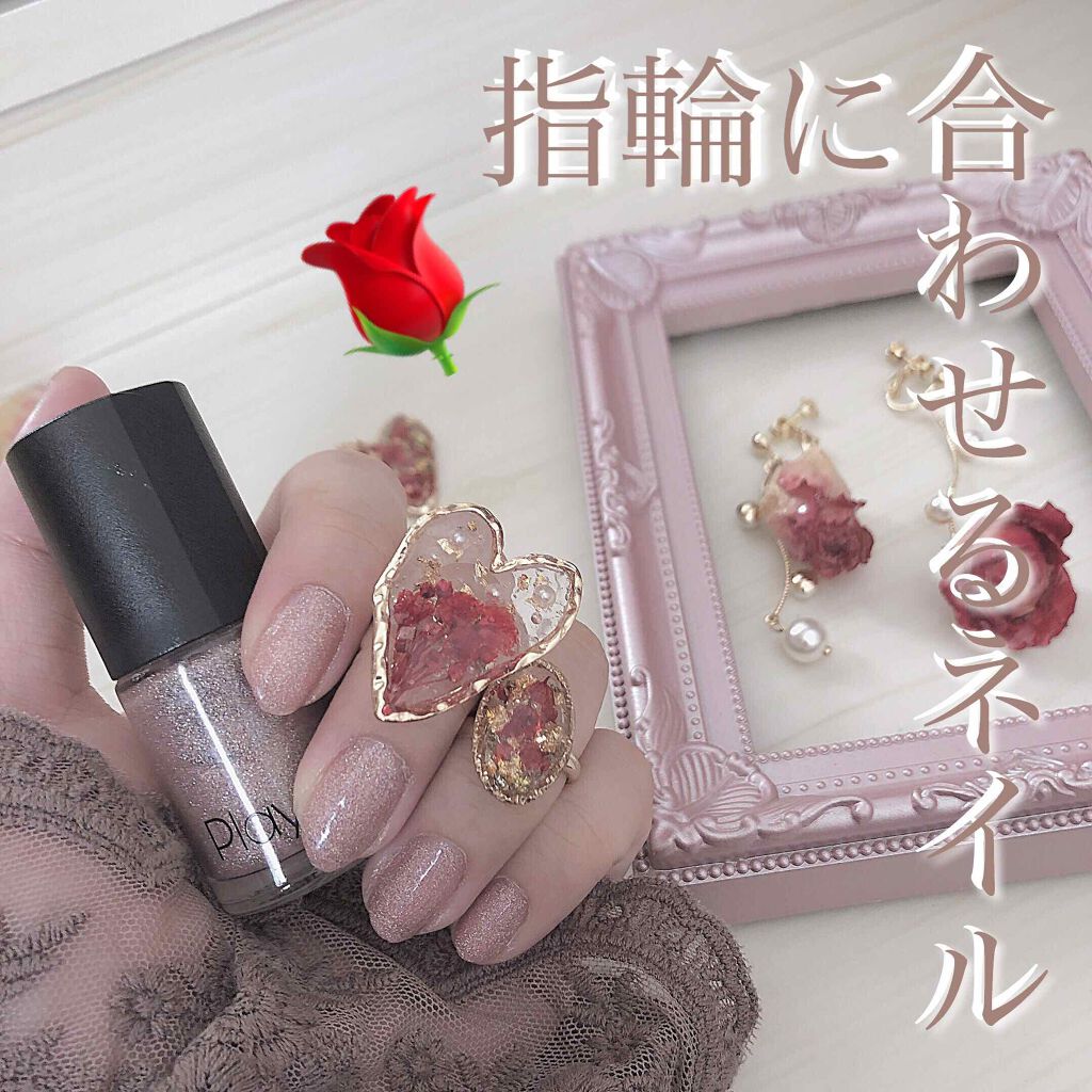 プレイネイル/ETUDE/マニキュアを使ったクチコミ（1枚目）