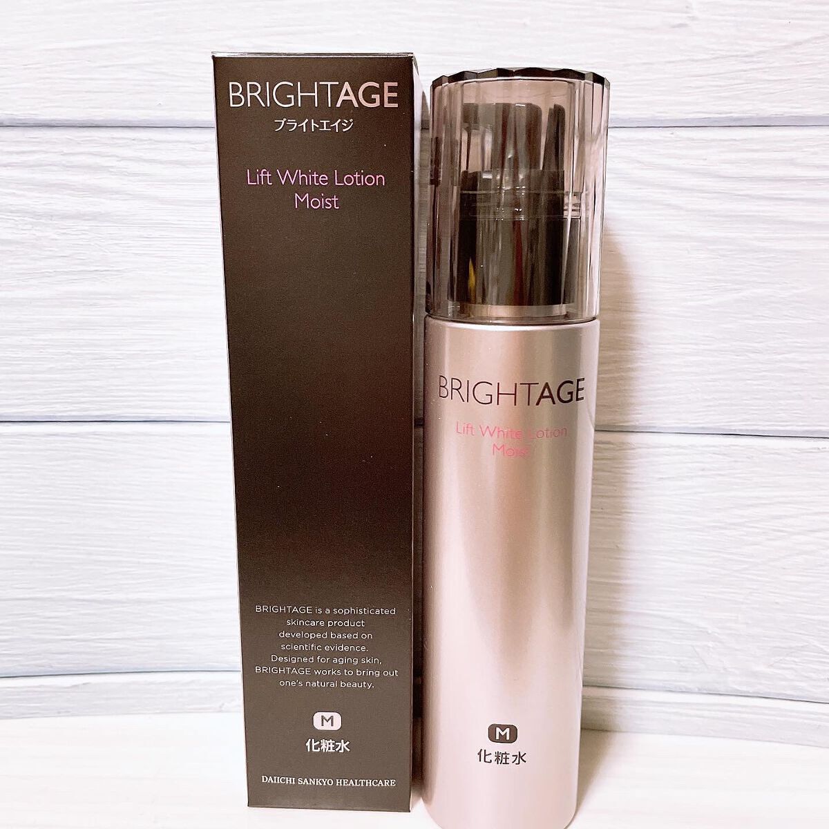 リフトホワイト パーフェクション/BRIGHTAGE/美容液を使ったクチコミ（2枚目）