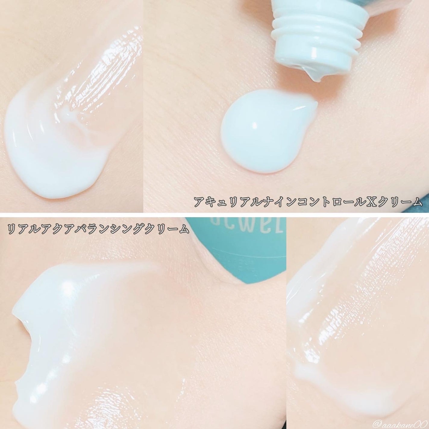 アキュリアルナインコントロールエックスクリーム/ACWELL/フェイスクリームを使ったクチコミ(6枚目)