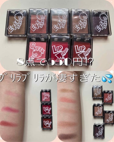 ベラ💘Bella on LIPS 「こんにちは！ベラです！今回は私が衝撃を受けた、プリラプリラのコ..」（1枚目）