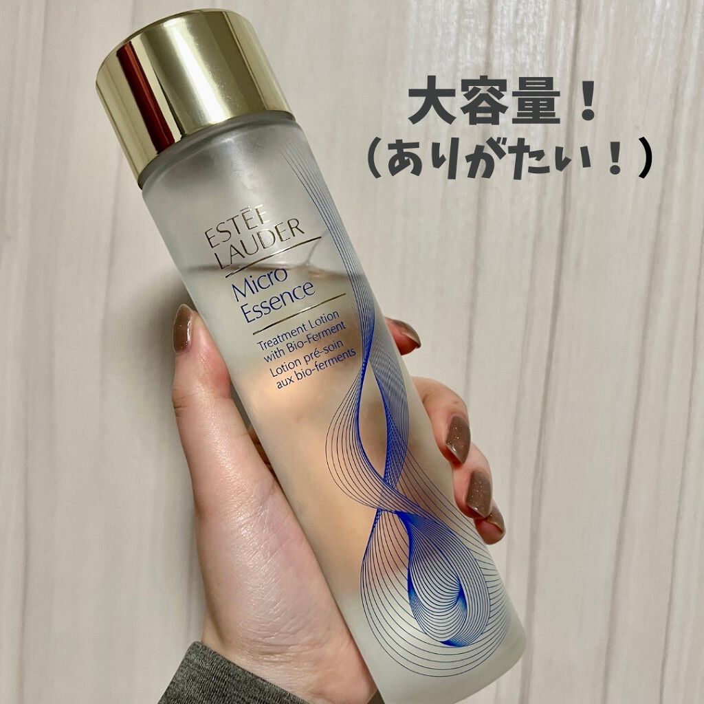 【新品／5本】 マイクロ エッセンス ローション BF 化粧水