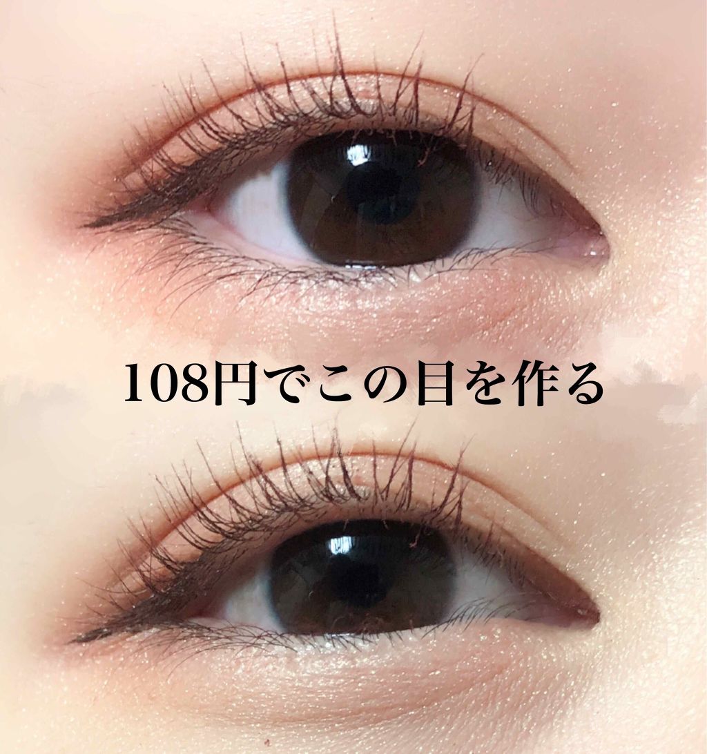 ダイソー×IT GIRL アイシャドウ/DAISO/単色アイシャドウを使ったクチコミ（1枚目）