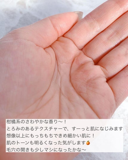 VC100エッセンスローション EX/ドクターシーラボⓇ/化粧水を使ったクチコミ(2枚目)