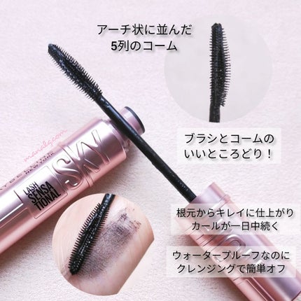 スカイハイ/MAYBELLINE NEW YORK/マスカラを使ったクチコミ(2枚目)