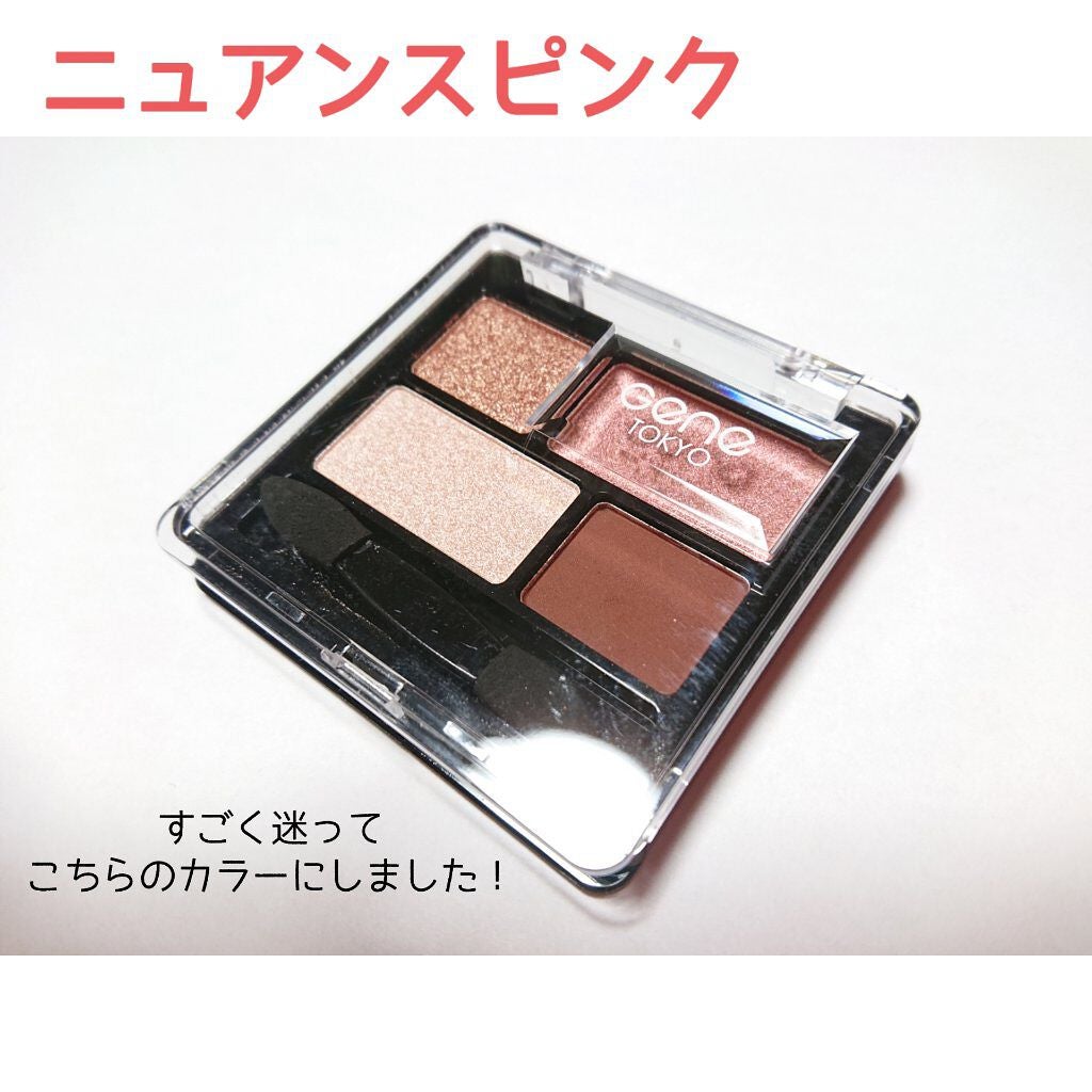 UR GLAM BLOOMING EYE COLOR PALETTE/U R GLAM/アイシャドウパレットを使ったクチコミ(3枚目)