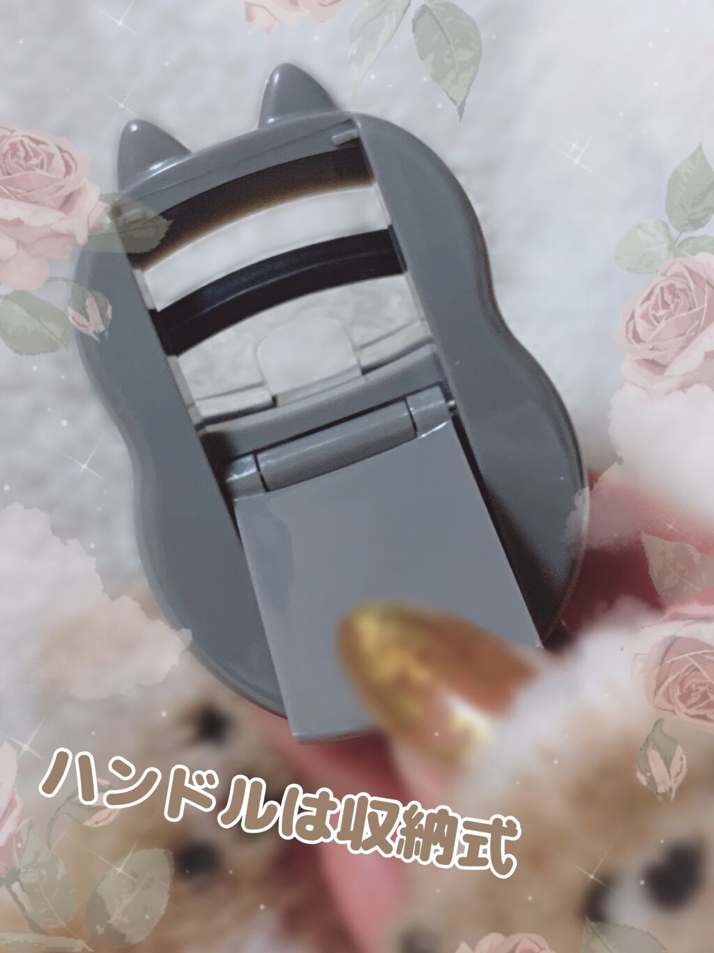 Nyarming ねこのアイラッシュカーラー/貝印/ビューラーを使ったクチコミ(3枚目)