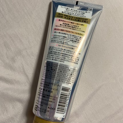 髪のキメ美容バリアトリートメント/エッセンシャル/洗い流すヘアトリートメントを使ったクチコミ(2枚目)