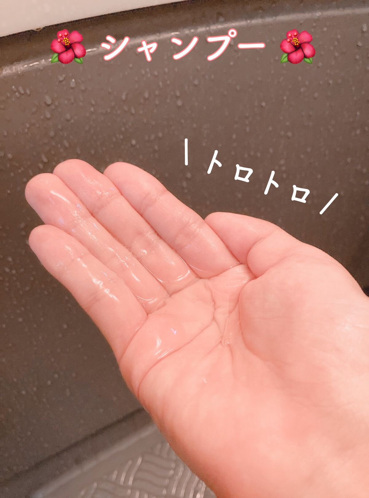 &honey Melty モイストリペア シャンプー1.0/モイストリペア ヘアトリートメント2.0/&honey/市販シャンプーを使ったクチコミ(3枚目)