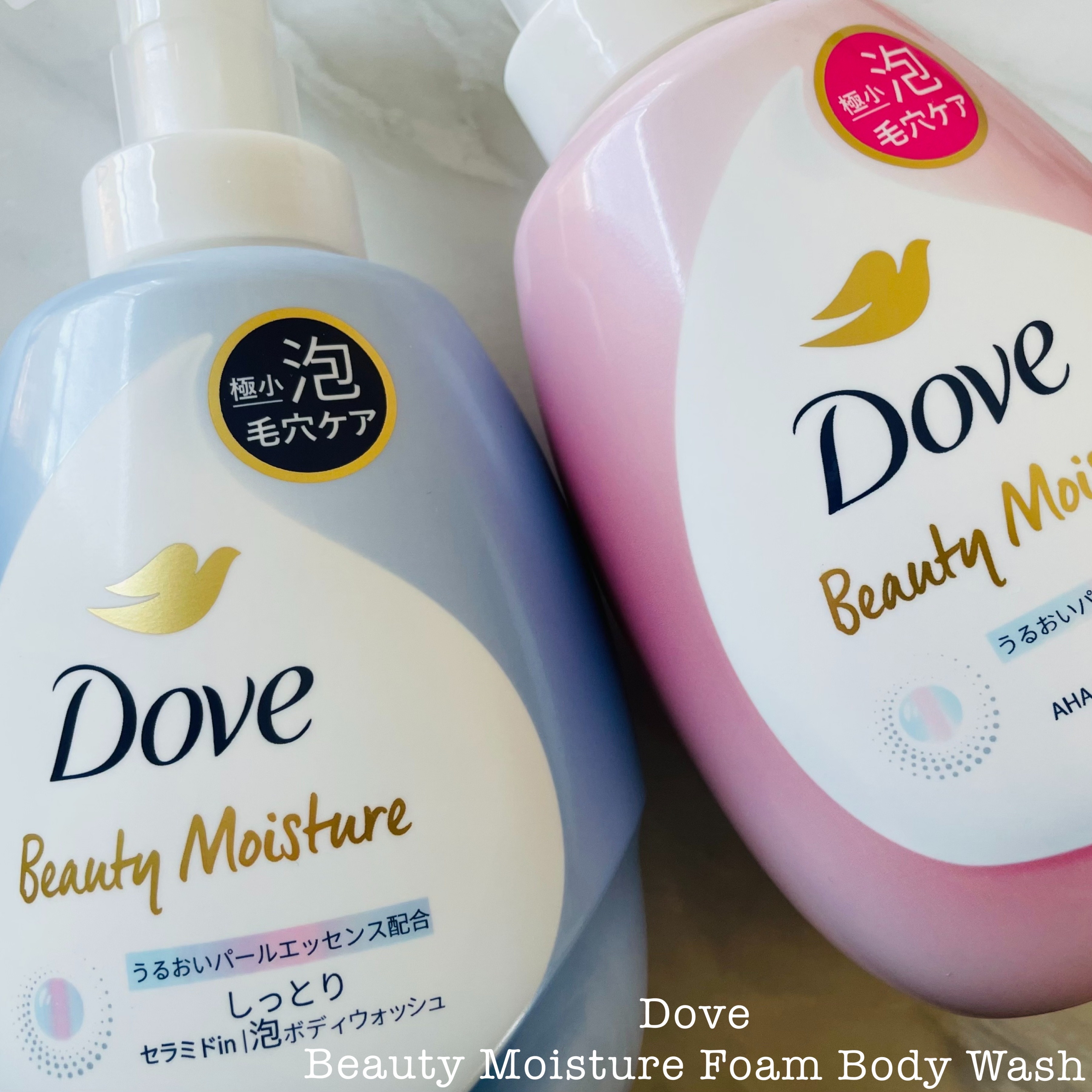 ビューティーモイスチャー 泡ボディウォッシュ しっとり/ダヴ/ボディソープを使ったクチコミ（1枚目）