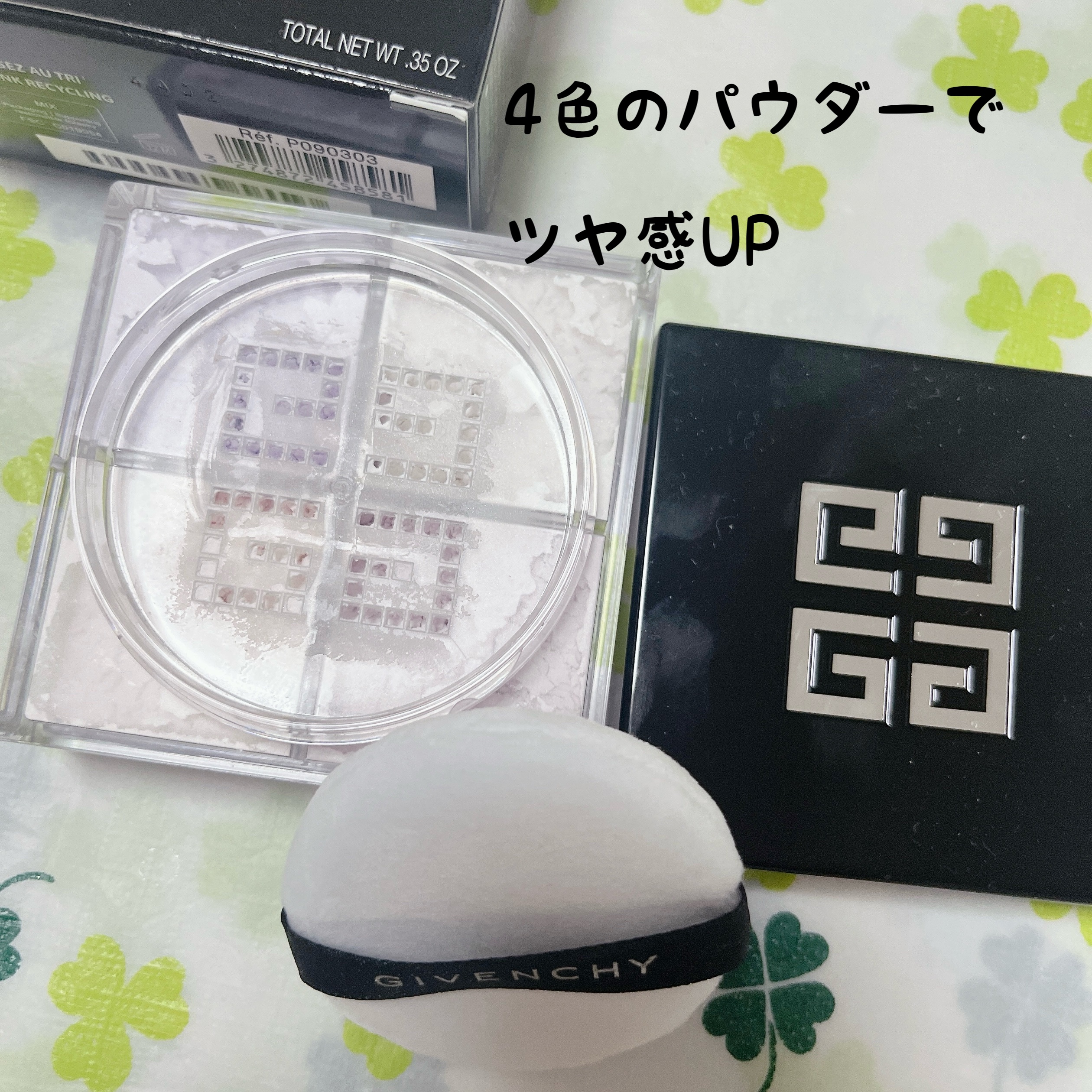 プリズム・リーブル/GIVENCHY/ルースパウダーを使ったクチコミ（3枚目）