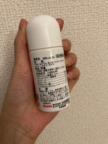 液体ムヒS2a(医薬品)/池田模範堂/その他を使ったクチコミ（2枚目）