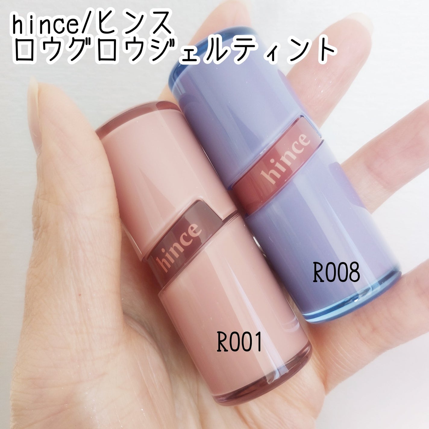 ロウグロウジェルティント/hince/リップティントを使ったクチコミ(2枚目)