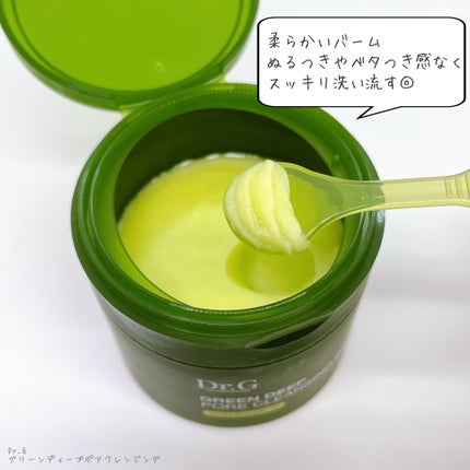 レッドブレミッシュ クリアモイスチャークリーム/Dr.G/フェイスクリームを使ったクチコミ(3枚目)