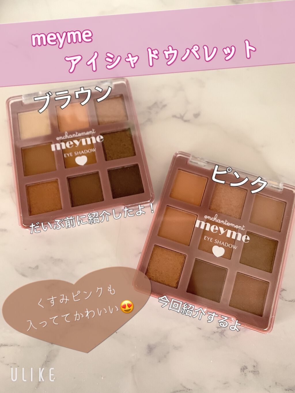 EYE COLOR PALETTE/iLLusie300/アイシャドウパレットを使ったクチコミ(1枚目)
