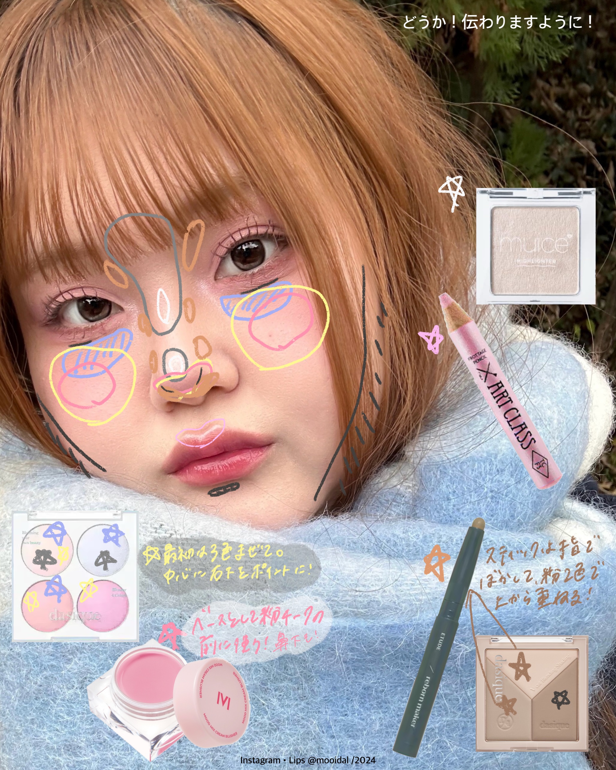 ブレンディングムードチーク/dasique/パウダーチークを使ったクチコミ（2枚目）