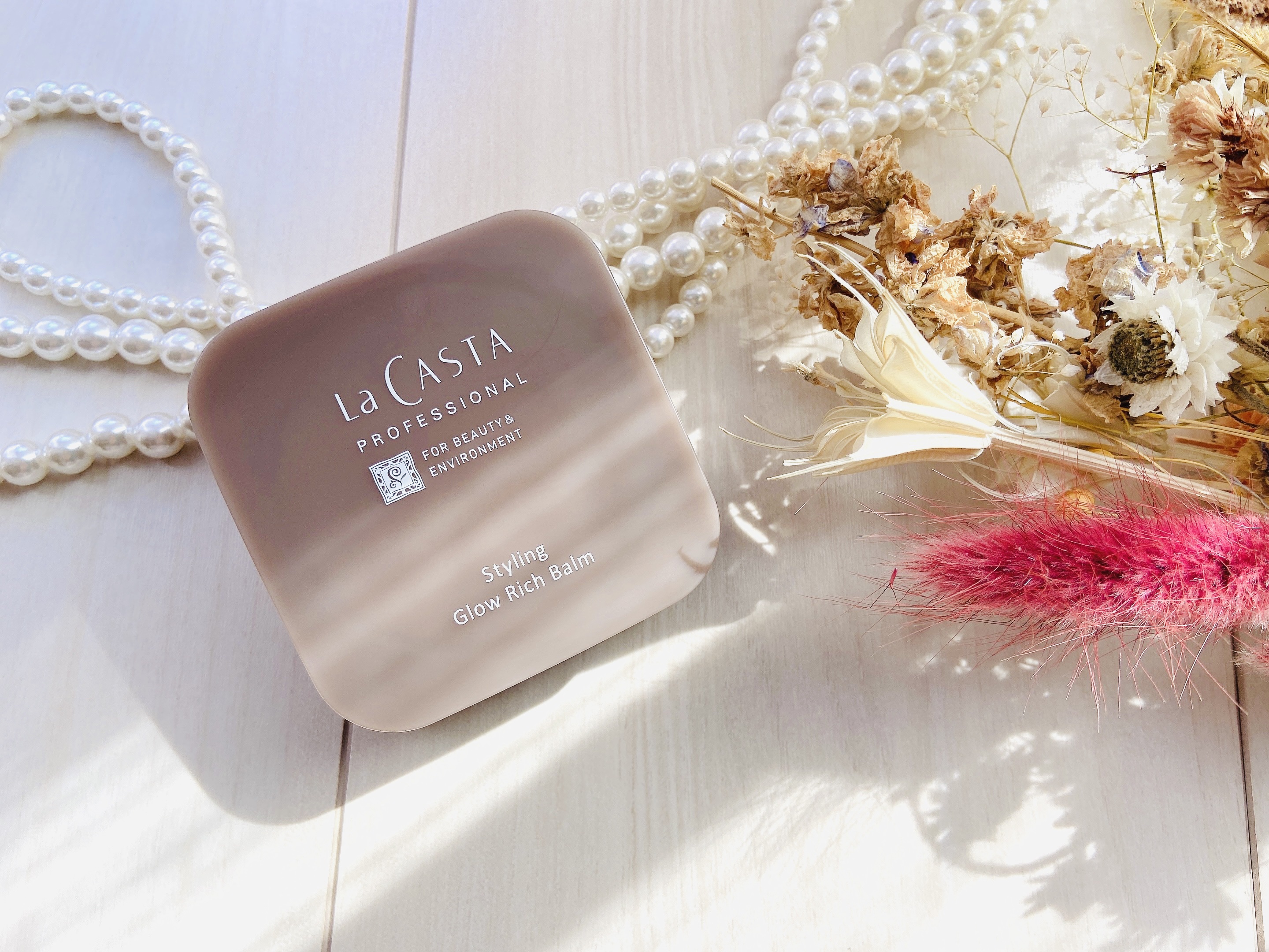 ラ・カスタ　プロフェッショナル プロフェッショナル スタイリング グロウリッチ バーム のクチコミ「ラ・カスタ プロフェッショナル　スタイリング グロウリッチバーム✨

ラ･カスタの美容室ブラン.....」（2枚目）