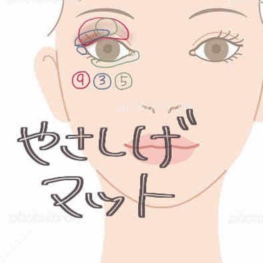 UR GLAM　BLOOMING EYE COLOR PALETTE/U R GLAM/アイシャドウパレットを使ったクチコミ（4枚目）