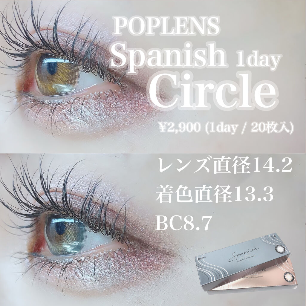 Spanish 1Day(スパニッシュ 1Day)/OLENS/ワンデー（１DAY）カラコンを使ったクチコミ（2枚目）
