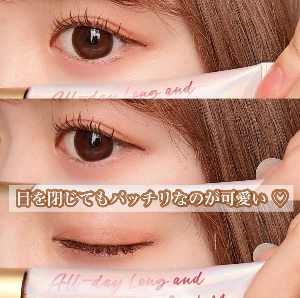 オールデイ ロング アンド カール マスカラ/Milk Touch/マスカラを使ったクチコミ(2枚目)